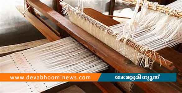 ഹാന്‍ഡ്‌ലൂം ടെക്‌നോളജി ഡിപ്ലോമ കോഴ്‌സിന് അപേക്ഷ ജൂൺ 26 വരെ