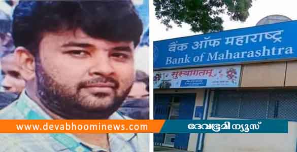 വടകരയിലെ ബാങ്കിൽ നിന്നും 26 കിലോ പണയ സ്വർണ്ണം കവർന്ന കേസ്: പ്രതി മുൻ ബാങ്ക് മാനേജർ അറസ്റ്റിൽ