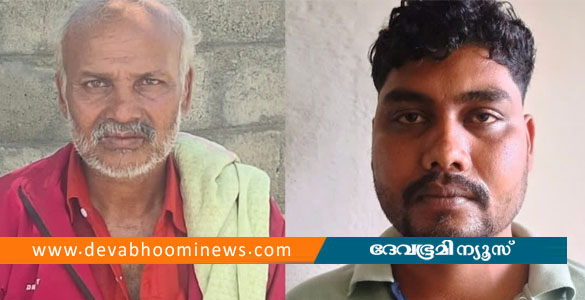 ഇൻഷുറൻസ് തുക ലഭിക്കാൻ അച്ഛനെ തലയ്ക്ക് അടിച്ച് കൊന്നു; മകൻ അറസ്റ്റിൽ