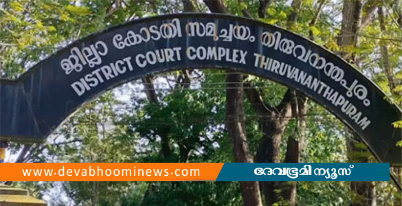 സിപിഎം പ്രവർത്തകൻ അശോകൻ വധക്കേസ്; 8 ആർഎസ്എസ് പ്രവർത്തകർ കുറ്റക്കാർ