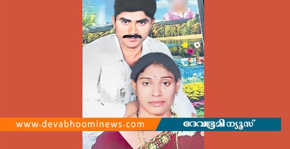 ഭാര്യയെ കൊന്ന് കഷണങ്ങളാക്കി കുക്കറില്‍ വേവിച്ചു, മൃതദേഹം തടാകത്തില്‍ തള്ളി; മുന്‍ സൈനികന്‍ പിടിയില്‍