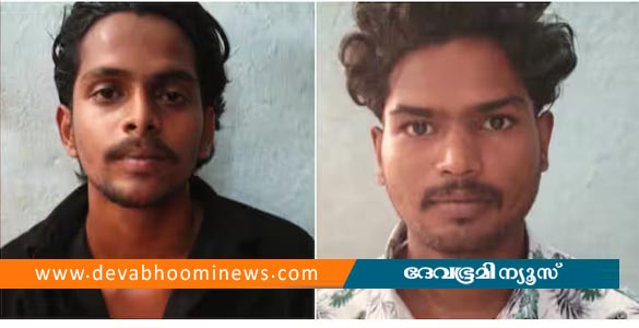 ഇൻസ്റ്റഗ്രാം വഴി പരിചയം; പതിനഞ്ചുകാരിയെ കഞ്ചാവ് നൽകി ബലാത്സംഗം ചെയ്ത കേസിൽ 2 പേർ അറസ്റ്റിൽ