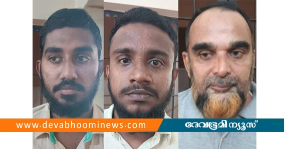 അറബിക് കോളേജ് ഹോസ്റ്റലിൽ വിദ്യാർഥിക്ക് പീഡനം: വൈസ് പ്രിൻസിപ്പൽ ഉൾപ്പെടെ മൂന്നുപേർ അറസ്റ്റിൽ