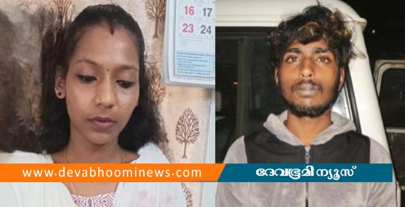 ലഹരി ഉപയോ​ഗം വിലക്കിയതിന് അമ്മയെ ക്രൂരമായി മർദിച്ച് മകനും പെൺ‌സുഹൃത്തും