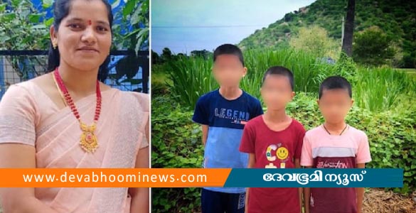 പഴയ സുഹൃത്തിനെ കണ്ടു; ഒന്നിച്ച് ജീവിക്കാൻ മക്കൾ തടസം, തൈരിൽ വിഷംകലർത്തി മക്കളെ കൊന്ന് അമ്മ