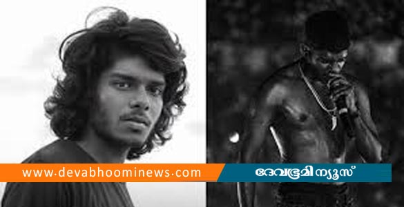 വേടന്‍റെ കയ്യില്‍ നിന്ന് പിടിച്ചെടുത്ത പുലിപ്പല്ല് ശാസ്ത്രീയ പരിശോധനക്കയച്ചു