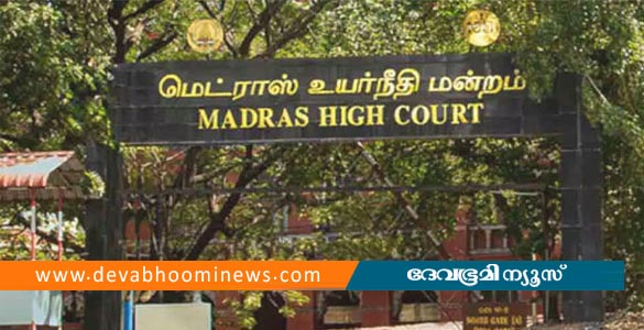 'വിവാഹം പോക്സോ കേസിൽ പരിഹാരമല്ല'- മദ്രാസ് ഹൈക്കോടതി