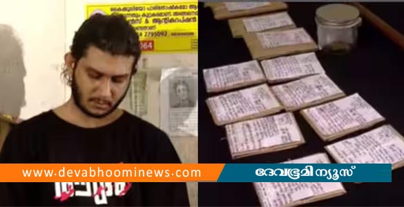 കൊല്ലത്ത് ഏഴിനം കഞ്ചാവും എൽഎസ്ഡി സ്റ്റാമ്പുകളുമായി 27 കാരൻ പിടിയിൽ