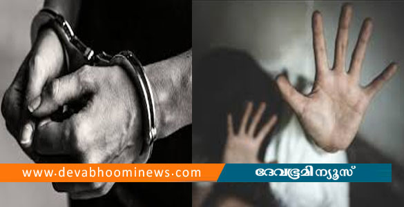 പത്തനംതിട്ടയിൽ 14 കാരിയെ ​ഗർഭിണിയാക്കിയ പിതാവ് അറസ്റ്റില്‍