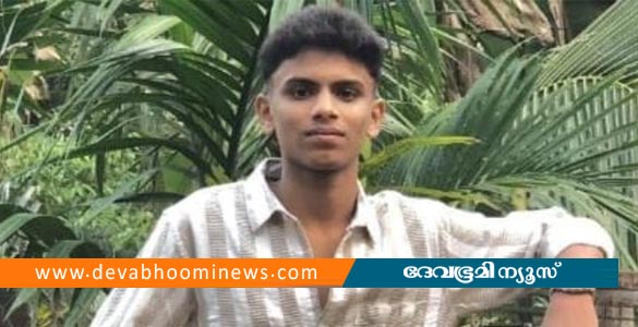 എസ്എസ്എൽസി ഫലം കാത്തിരിക്കെ 16 വയസ്സുകാരനെ കാണാതായി