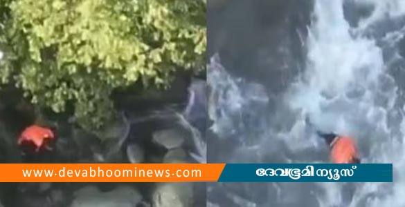 ഭീകരരെ സഹായിച്ചതിന് സുരക്ഷാ സേന പിടികൂടി; രക്ഷപ്പെടാനുള്ള ശ്രമത്തിനിടെ നദിയിൽചാടിയ ആൾ മുങ്ങി മരിച്ചു