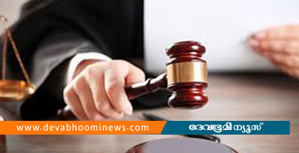 'അപ്പോഴത്തെ ദേഷ്യത്തിൽ മൊഴി നൽകി'; ആറ് പോക്‌സോ കേസുകളിൽ അദ്ധ്യാപകന് 171ാം  നാൾ  ജാമ്യം