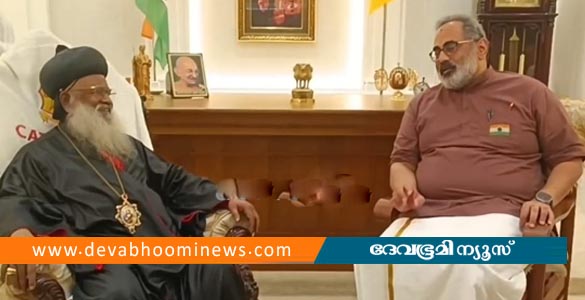 ദേവലോകത്ത് മലങ്കര ഓർത്തഡോക്സ് സഭാ ആസ്ഥാനം സന്ദർശിച്ച് രാജീവ് ചന്ദ്രശേഖർ