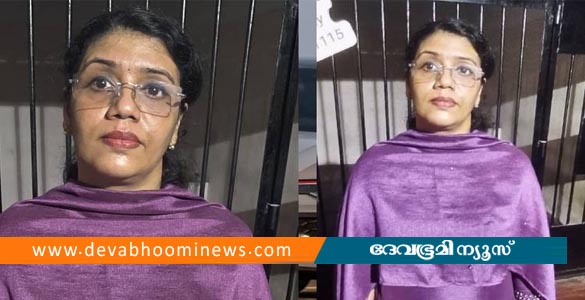 ആശുപത്രിയിൽ നിന്നും 80 ലക്ഷത്തോളം രൂപ തട്ടി; ജീവനക്കാരി അറസ്റ്റിൽ