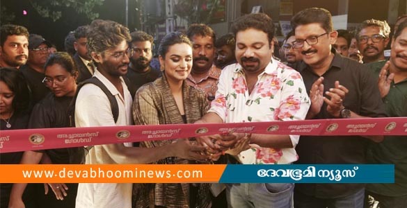 അച്ചായന്‍സ് ഗോള്‍ഡിന്റെ 25-ാമത്തെ ഷോറും തിരുവല്ലയില്‍ തുറന്നു