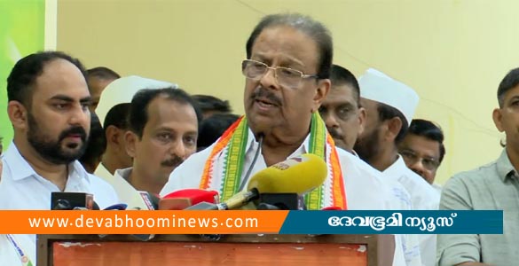 എന്‍റെ കാലത്ത് നേട്ടങ്ങൾ മാത്രമേ ഉണ്ടായിട്ടുള്ളൂ, കോട്ടങ്ങളില്ല- സുധാകരൻ