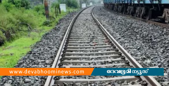 പാലക്കാട് റെയിൽവേ ട്രാക്കിൽ യുവാവിന്‍റെ മൃതദേഹം കണ്ടെത്തി