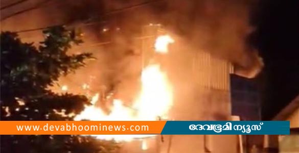 പുതുക്കാട് പൊടിമില്ലിൽ തീപിടുത്തം; യന്ത്രസാമഗ്രികൾ കത്തിനശിച്ചു
