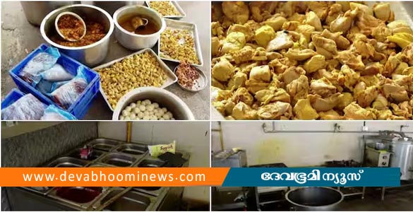 നിറയെ ഈച്ച; ദുര്‍ഗന്ധം; വന്ദേഭാരതില്‍ വിതരണം ചെയ്യാന്‍ തയാറാക്കിയ പഴകിയ ഭക്ഷണം പിടികൂടി