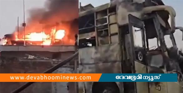 യുപിയിൽ ഓടിക്കൊണ്ടിരുന്ന ബസിന് തീപിടിച്ച് അഞ്ചുപേർ മരിച്ചു