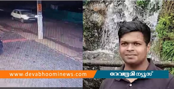 'കാര്‍ ഇടിപ്പിച്ചത് കൊല്ലണം എന്ന ഉദ്ദേശ്യത്തോടെ', ഐവിന്‍ കൊലക്കേസില്‍ സിഐഎസ്എഫ് ഉദ്യോഗസ്ഥര്‍ റിമാന്‍ഡില്‍