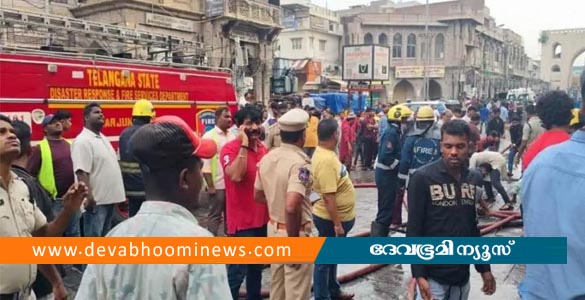 ഹൈദരാബാദില്‍ ചാര്‍മിനാറിന് സമീപം വന്‍ തീപിടിത്തം; 17 മരണം