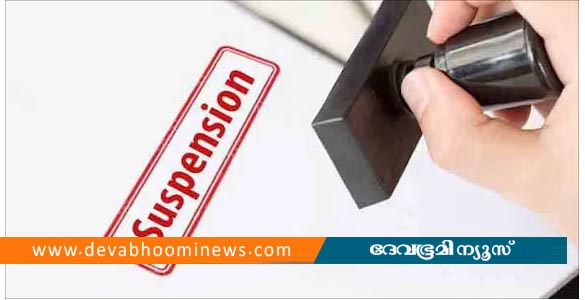 മോഷണക്കുറ്റം ആരോപിച്ച് ദളിത് യുവതിയെ രാത്രി മുഴുവന്‍ സ്‌റ്റേഷനിൽ നിർത്തി; എസ്‌ഐക്ക് സസ്‌പെന്‍ഷന്‍