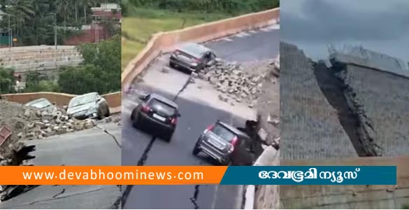 മലപ്പുറത്ത് നിര്‍മാണത്തിലിരുന്ന ദേശീയപാത സർവീസ് റോഡിലേക്ക് ഇടിഞ്ഞുവീണു