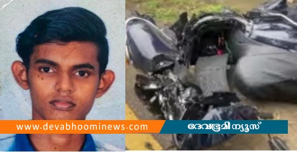 സ്കൂട്ടറിനെ മറികടക്കുന്നതിനിടെ മിനിടെമ്പോ മറ്റൊരു സ്കൂട്ടറിലിടിച്ചു; യുവാവിന് ദാരുണാന്ത്യം