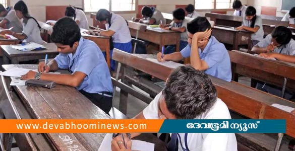പ്ലസ് ടു പരീക്ഷാഫലം ഇന്ന് പ്രഖ്യാപിക്കും; ഉച്ചക്ക് മൂന്നര മുതല്‍ ഫലമറിയാം