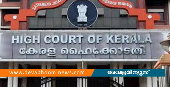 കൈക്കൂലിക്കേസ്: മുന്‍കൂര്‍ ജാമ്യാപേക്ഷയുമായി ഇ ഡി ഉദ്യോഗസ്ഥന്‍ ഹൈക്കോടതിയില്‍