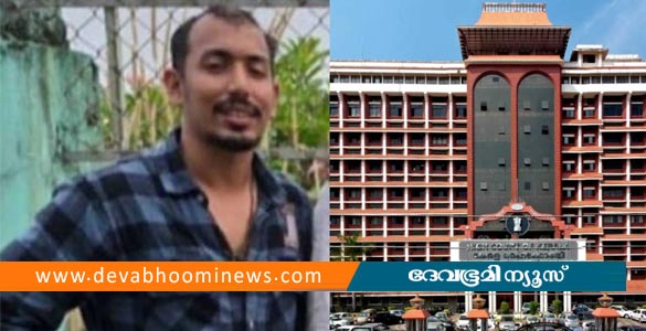 ഐബി ഉദ്യോഗസ്ഥയുടെ മരണം; പ്രതി സുകാന്തിന്‍റെ മുൻകൂർ ജാമ്യാപേക്ഷ തള്ളി