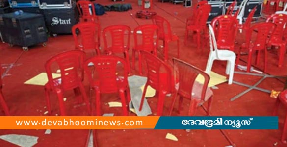 കൊച്ചിയിൽ നൃത്ത മത്സരത്തിനിടെ സീലിങ് പൊളിഞ്ഞു വീണു; കുട്ടികൾ ഉൾപ്പെടെ 4 പേർക്ക് പരിക്ക്