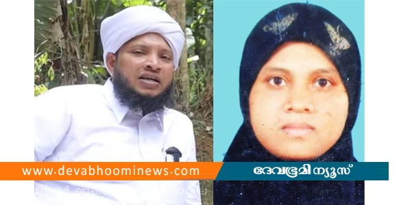 മലപ്പുറത്ത് വീട്ടിലെ പ്രസവത്തിൽ യുവതി മരിച്ച സംഭവം; ഭർത്താവ് സിറാജുദ്ദീന് ജാമ്യം