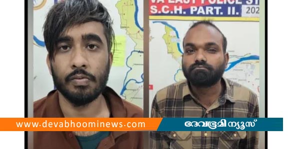 മഴ സമയത്ത് മാല പൊട്ടിക്കാനിറങ്ങിയ മോഷ്ടാക്കളെ സാഹസികമായി പിടികൂടി പോലീസ്