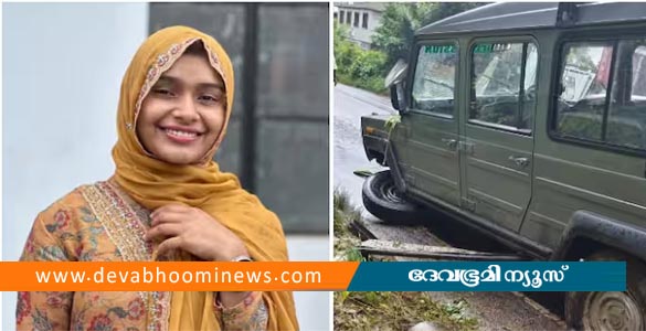 പാല്‍ വാങ്ങാനായി വീടിനടുത്ത് റോഡരികില്‍ നിന്ന വിദ്യാർഥിനി ജീപ്പിടിച്ച് മരിച്ചു
