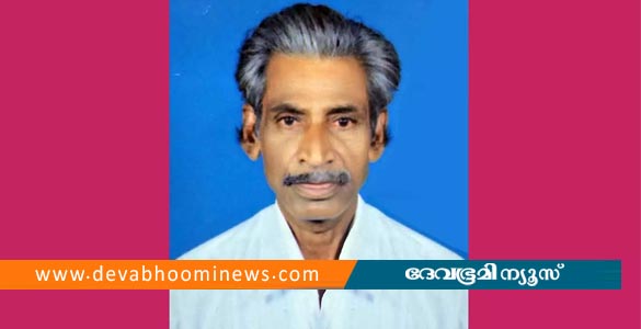 കുണ്ടറയിൽ പൊട്ടിക്കിടന്ന വൈദ്യുതി കമ്പിയിൽ നിന്ന് ഷോക്കേറ്റ് വയോധികൻ മരിച്ചു