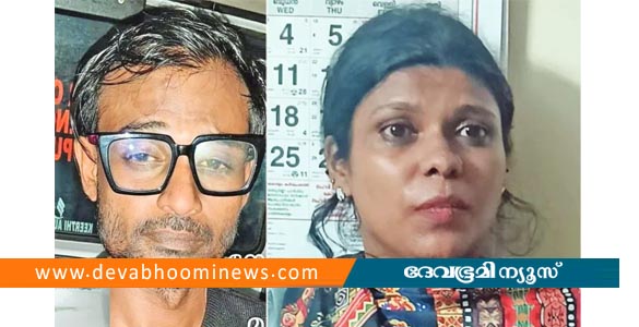 ആലപ്പുഴയില്‍ 13 ഗ്രാം എംഡിഎംഎയുമായി ദമ്പതികൾ പിടിയിൽ