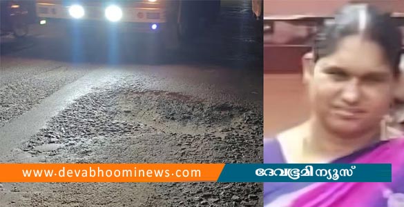 റോഡിലെ കുഴിയില്‍ വീണ് സ്‌കൂട്ടര്‍ മറിഞ്ഞു; പാലക്കാട് ലോറിക്കടിയില്‍പ്പെട്ട് യുവതിക്ക് ദാരുണാന്ത്യം