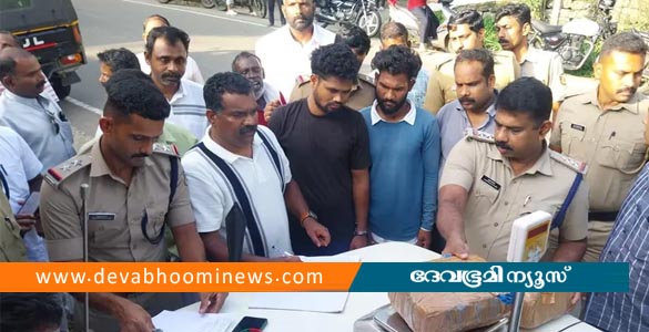 ഇരട്ടയാറില്‍ 7 കിലോ കഞ്ചാവുമായി കോണ്‍ഗ്രസ് പഞ്ചായത്ത് അംഗം അടക്കം 3 പേര്‍ പിടിയില്‍