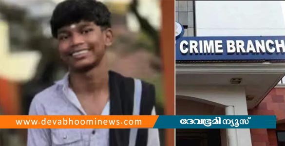 വഴിക്കടവില്‍ വിദ്യാര്‍ഥി ഷോക്കേറ്റ് മരിച്ച സംഭവം: അന്വേഷണം ക്രൈംബ്രാഞ്ചിന്