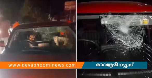 ചാരുംമൂട്ടിൽ കുടുംബം സഞ്ചരിച്ച കാറിന് നേരെ കോൺഗ്രസ് പ്രവർത്തകരുടെ ആക്രമണം: 7 പേർക്കെതിരെ കേസ്