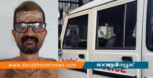 ക്ഷേത്ര വിഗ്രഹത്തിലെ സ്വർണ്ണമാല മോഷ്ടിച്ചു; കോഴിക്കോട് മേൽശാന്തി പിടിയിൽ