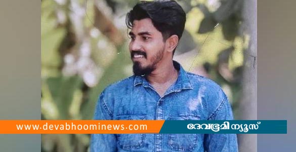 ബൈക്കിന് കുറുകെ നായ ചാടി; പിറന്നാൾ ദിനത്തിൽ പൊലീസുകാരന് ദാരുണാന്ത്യം