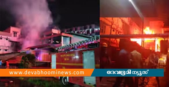 തിരുവല്ല പെന്തക്കോസ്ത് മിഷൻ പ്രാർത്ഥനാലയത്തിൽ തീപിടിത്തം