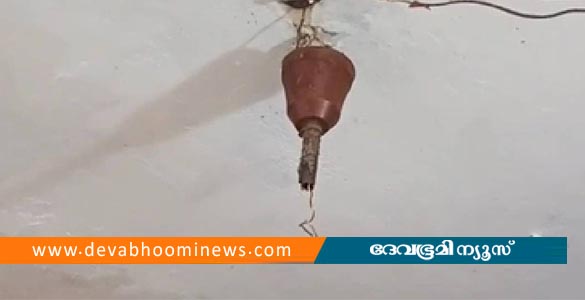 കൊല്ലത്ത് അങ്കണവാടി കെട്ടിടത്തിലെ ഫാൻ പൊട്ടി വീണ് മൂന്ന് വയസുകാരന് പരിക്ക്