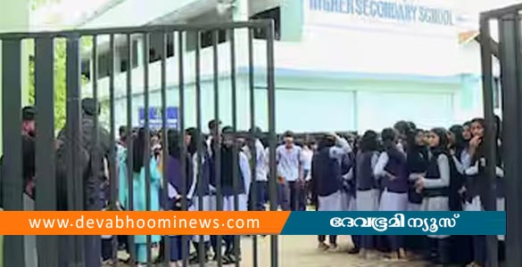 വാഹനമിടിച്ച് വിദ‍്യാർഥിനിക്ക് പരിക്കേറ്റ സംഭവം; അധ്യാപികയുടെ ഡ്രൈവിങ് ലൈസൻസ് സസ്പെൻഡ് ചെയ്തു