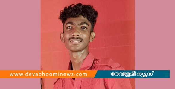 കടയ്ക്കലിൽ ക്ഷേത്രക്കുളത്തിൽ കുളിക്കാൻ ഇറങ്ങിയ 19കാരൻ മുങ്ങി മരിച്ചു
