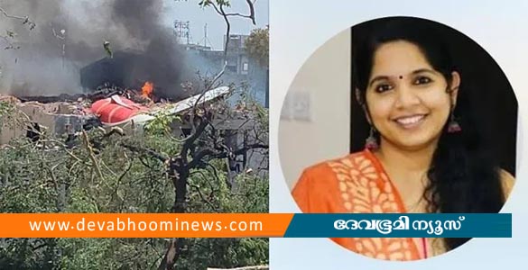 രഞ്ജിതയുടെ മൃതദേഹം കേരളത്തിലെത്തിച്ചു; സംസ്‌കാരം വൈകിട്ട്