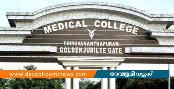 കാനുല മാറ്റാന്‍ വൈകി; മെഡി കോളേജില്‍ ഡ്യൂട്ടിക്കിടെ പിജി ഡോക്ടർക്ക് രോഗിയുടെ ഭർത്താവിന്റെ മർദനം